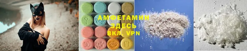 Amphetamine 98%  Нарьян-Мар 