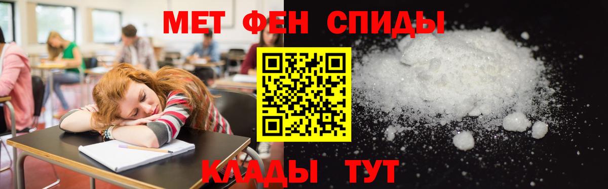 Амфетамин Premium Нарьян-Мар