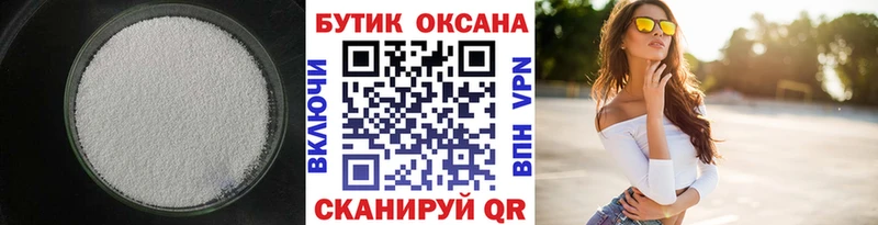 где найти Нарьян-Мар blacksprut рабочий сайт Бутират вода