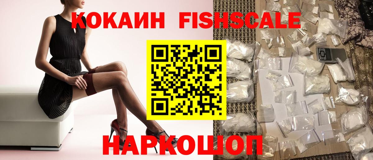 КОКАИН Боливия Нарьян-Мар