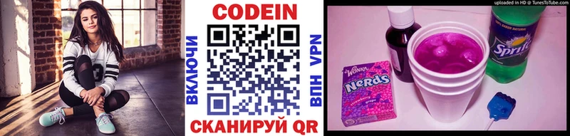 дарнет шоп  Нарьян-Мар  ссылка на мегу ONION  Кодеин Purple Drank 