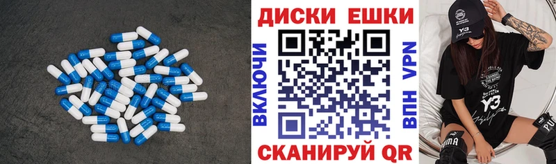 дарнет шоп  Нарьян-Мар  Экстази Cube 