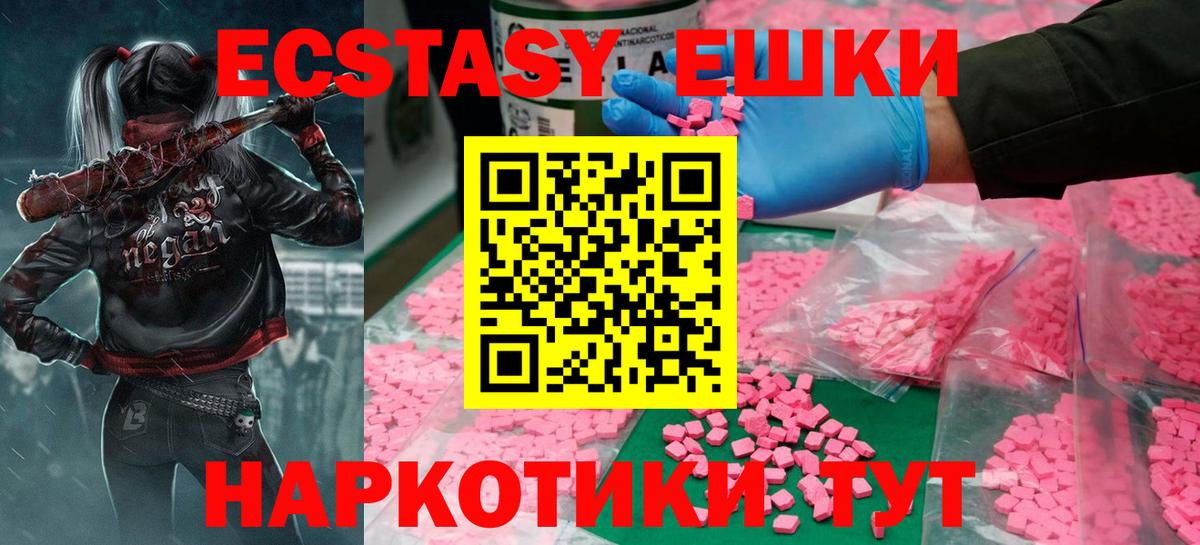 Ecstasy Cube Нарьян-Мар