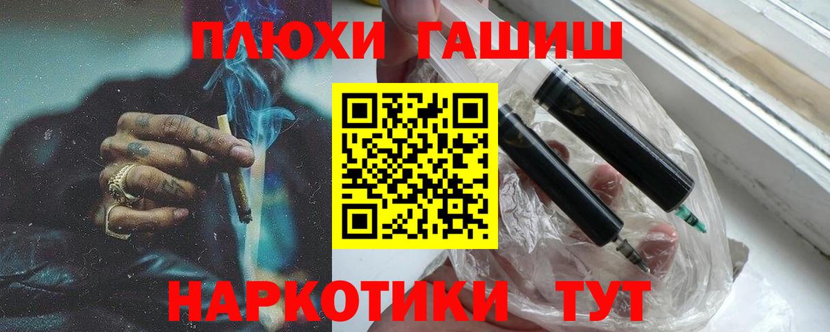 закладка  ГАШ индика сатива  ГАШ  Вход с VPN  Нарьян-Мар 