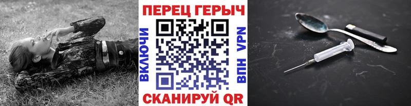 Героин гречка  Нарьян-Мар 