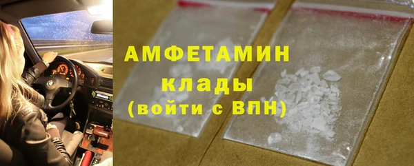 синтетический гашиш Наволоки