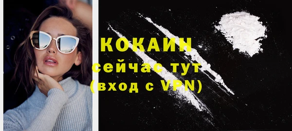круглые Надым
