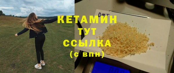 синтетический гашиш Наволоки