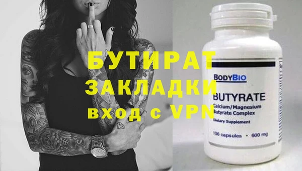 а пвп мука Михайловск