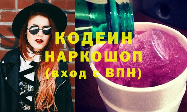 таблы Балахна