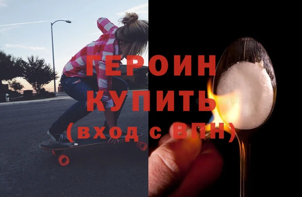 синтетический гашиш Наволоки