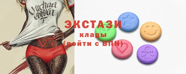синтетический гашиш Наволоки