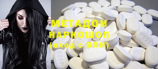 меф VHQ Навашино