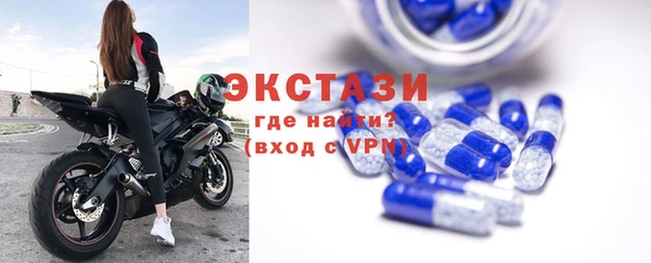 меф VHQ Навашино
