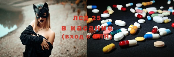 синтетический гашиш Наволоки