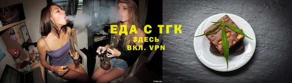 а пвп мука Михайловск
