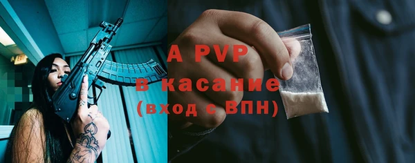марки nbome Михайловка