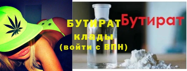 меф VHQ Навашино