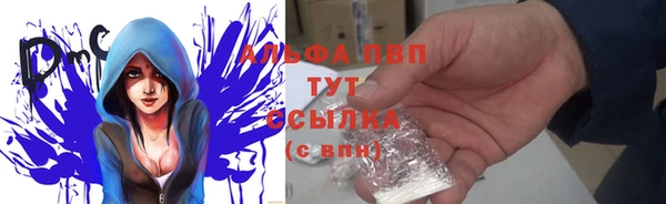 синтетический гашиш Наволоки