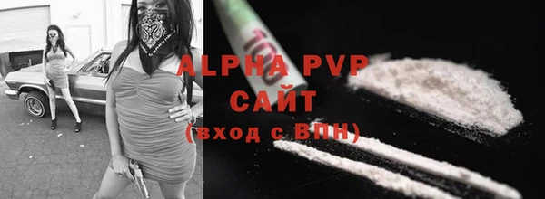а пвп мука Михайловск