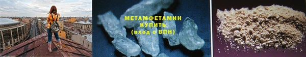 меф VHQ Навашино