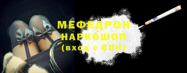 а пвп мука Михайловск