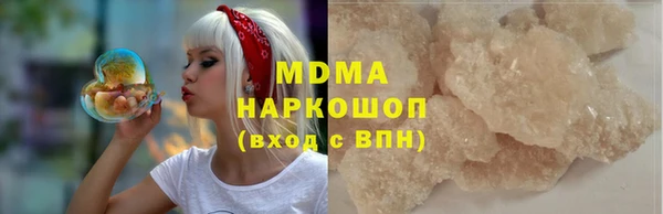 меф VHQ Навашино