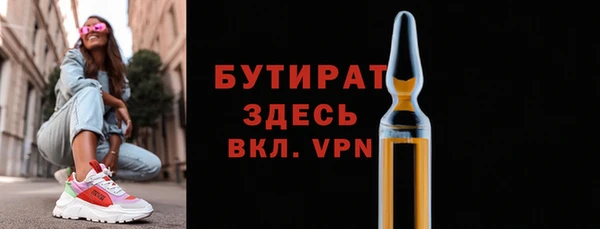 марки nbome Михайловка