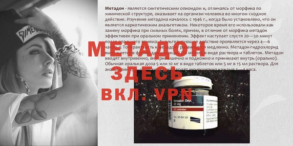 марки nbome Михайловка
