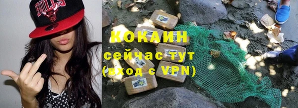 меф VHQ Навашино