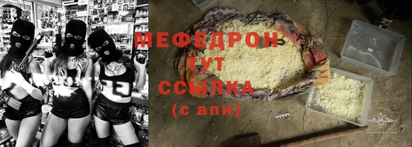 марки nbome Михайловка