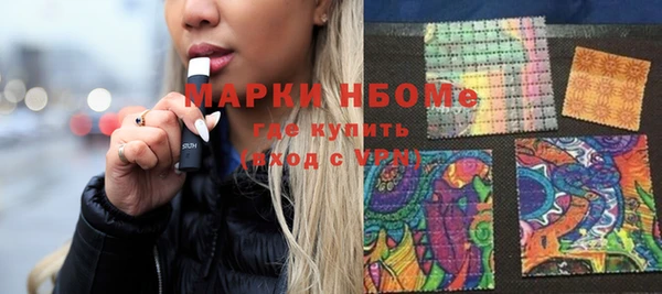 меф VHQ Навашино