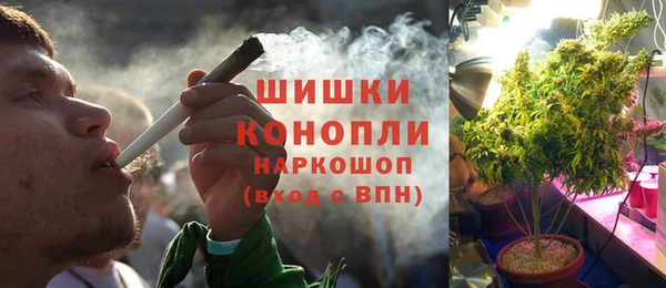 марки nbome Михайловка