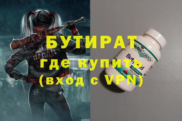 тгк Михайлов