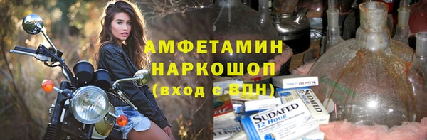марки nbome Михайловка