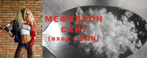 тгк Михайлов