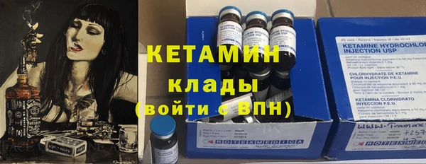 меф VHQ Навашино