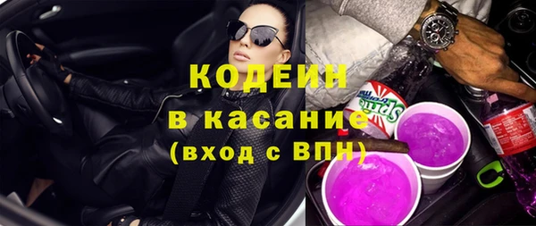 синтетический гашиш Наволоки