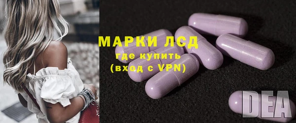 синтетический гашиш Наволоки