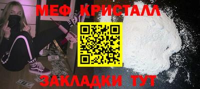 бутират Дубна