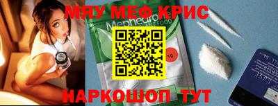 бутират Дубна