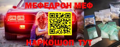 прущая мука Донецк