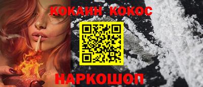 бутират Дубна