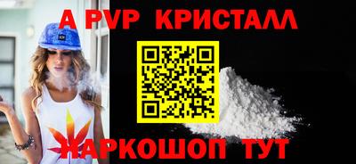 прущая мука Донецк