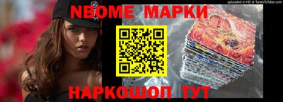 прущая мука Донецк