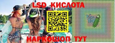 прущая мука Донецк