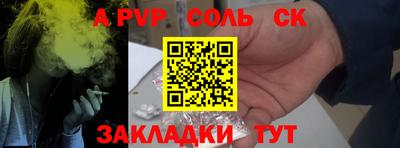 бутират Дубна