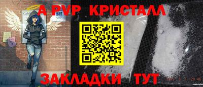 прущая мука Донецк