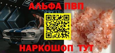 амфетамин Донской