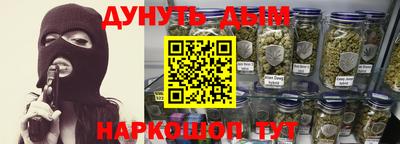 бутират Дубна